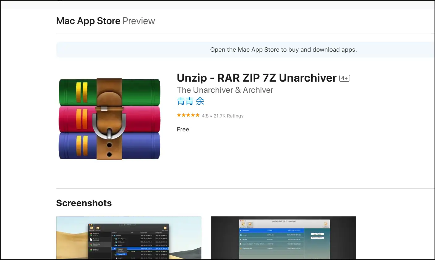 Unzip - zip file opener