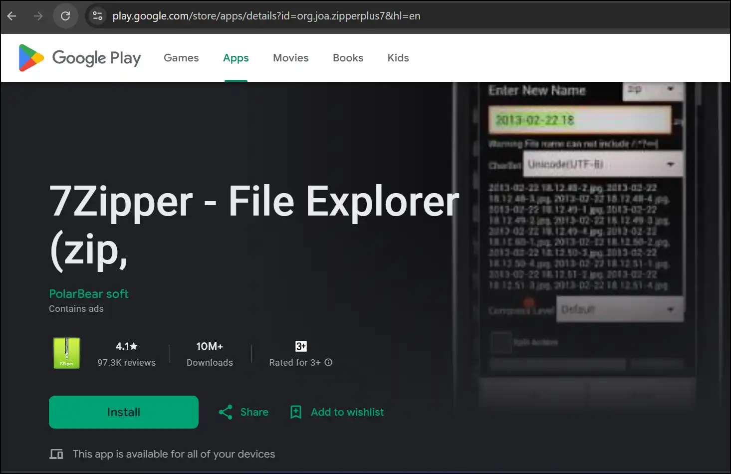 7zipper interface